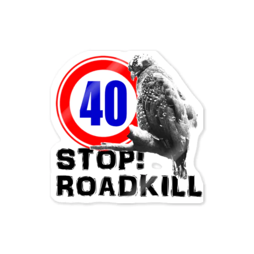 STOP!LOADKILL Sticker