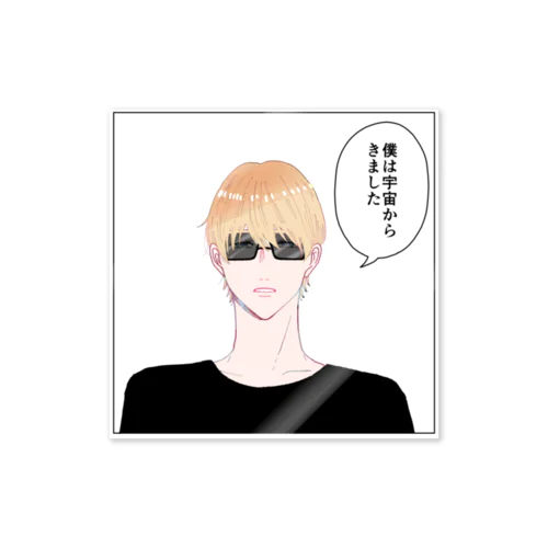 田川夜くん【リアル】透過 Sticker