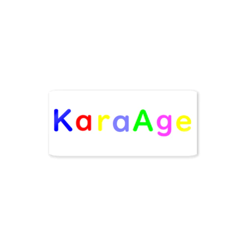 KaraAge 唐揚げ Sticker