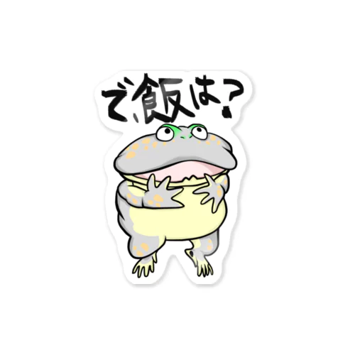 腹ぺこおばじぇ Sticker