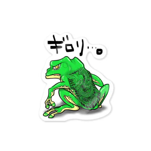 コワモテジャイネコ Sticker