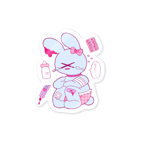 病み期終盤のうさぎちゃん Sticker