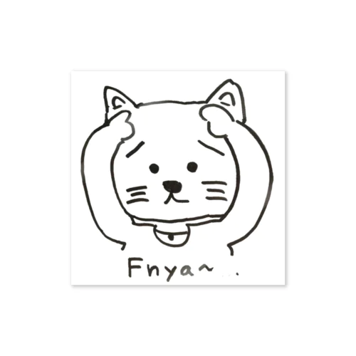 ふにゃ猫ステッカー(四角) Sticker