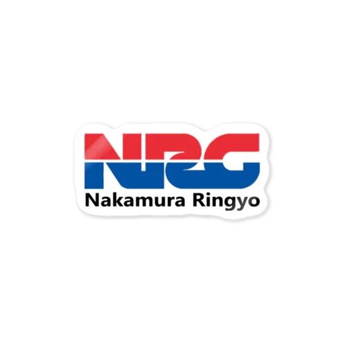 Nakamura Ringyo WORKS  ステッカー