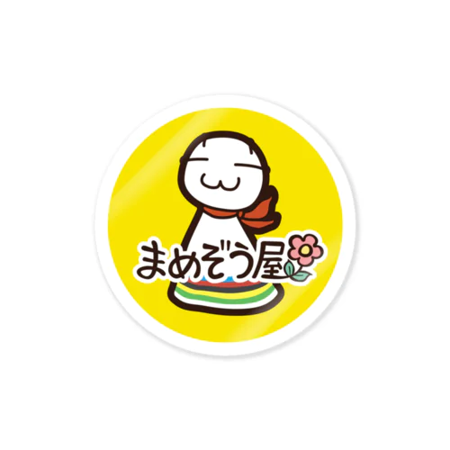 まめぞう屋マーク Sticker