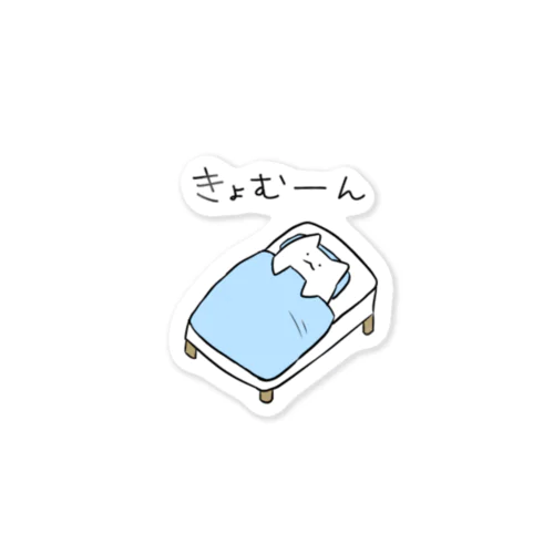 ヒトデネコさん(虚無ver) Sticker