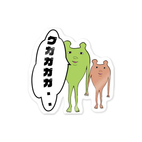 謎の生物の泣き声 Sticker