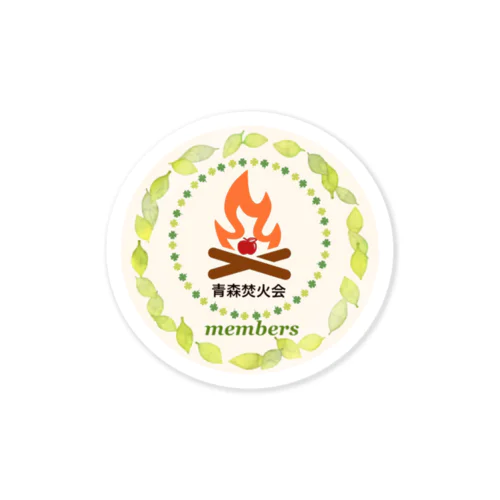 青森焚火会members Sticker