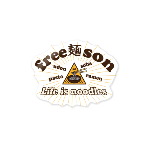 フリー麺ソン Sticker