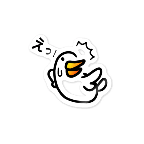 オドロキの振り向き鳥 Sticker