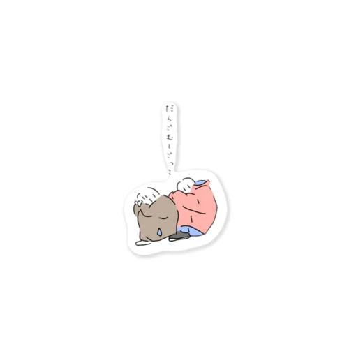 ダンゴムシごっこ Sticker