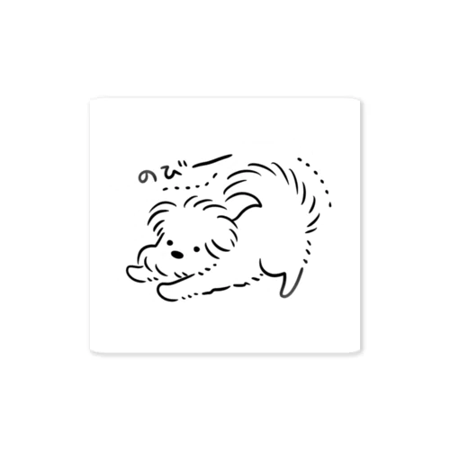 こぐま犬伸びーポーズ Sticker