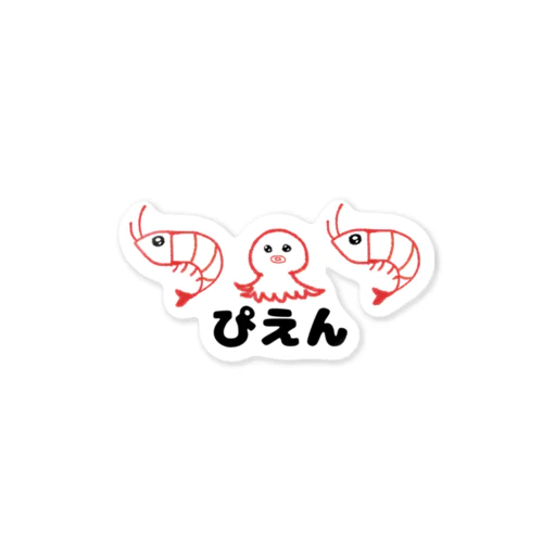 小エビちゃんとたこちゃんのぴえん Sticker