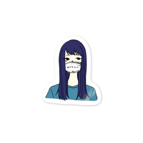 花粉症の女の子 Sticker