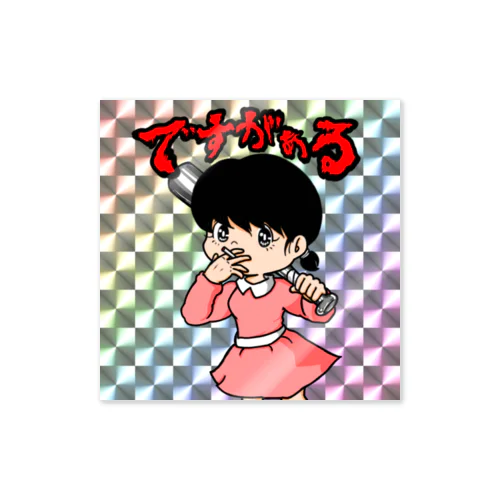 死塚  SSR 「百物語」ver Sticker