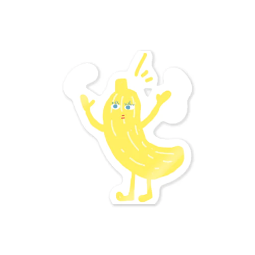 バナナくん🍌 Sticker