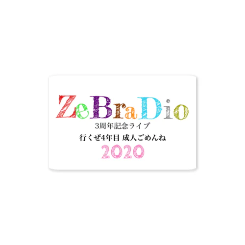 ZeBraDio 3周年イベントステッカー ステッカー