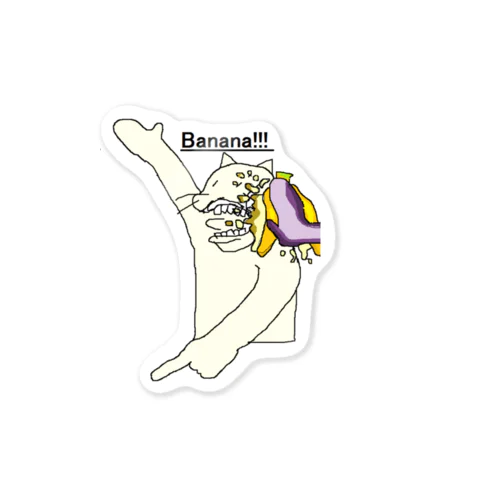 Banana Sticker