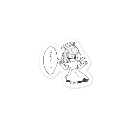 やけくそ気味天使ちゃん Sticker