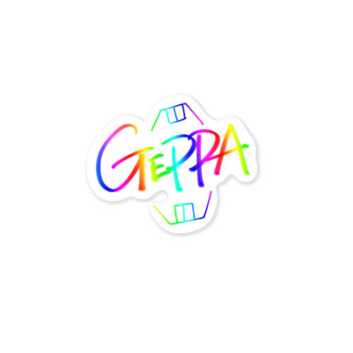 GEPPA!! ステッカー