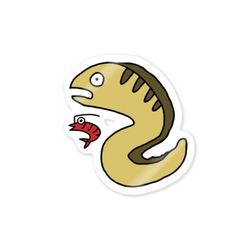 うつぼくんとえびちゃん（黄色） Sticker