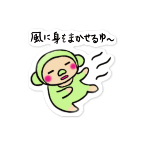 くまも芋まく、いもくまくん Sticker