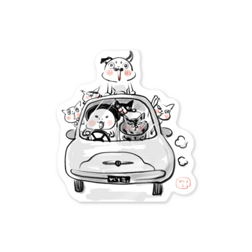 ひぐち家ドライブ Sticker