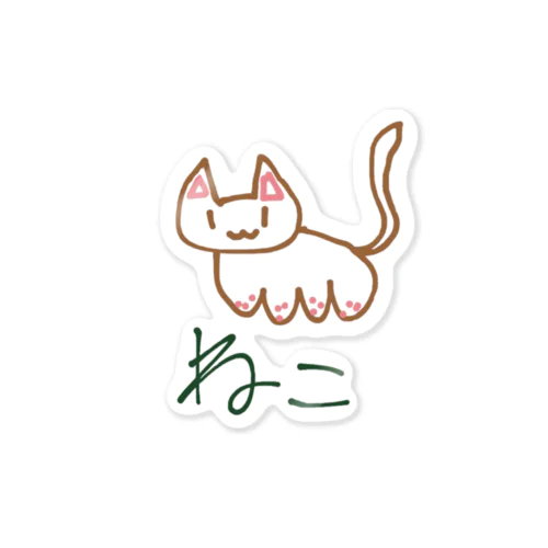 ねこ Sticker