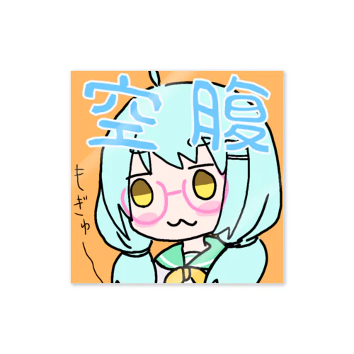 お腹すいたもやし Sticker