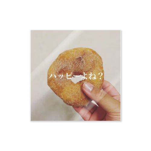 ハッピードーナツ🍩 Sticker