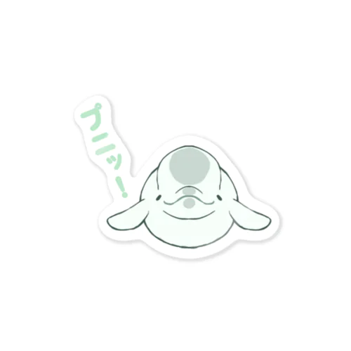 プニッ！ Sticker