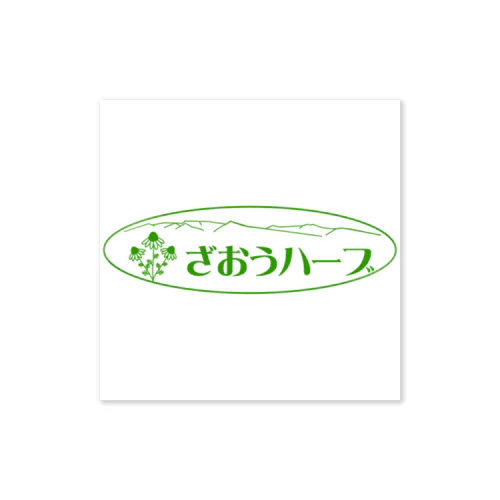 ざおうハーブロゴ入りアイテム Sticker