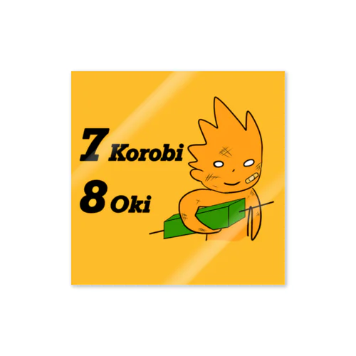 7Korobi 8Oki ステッカー