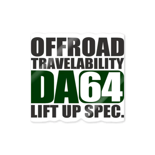 DA64-OFFROAD ステッカー