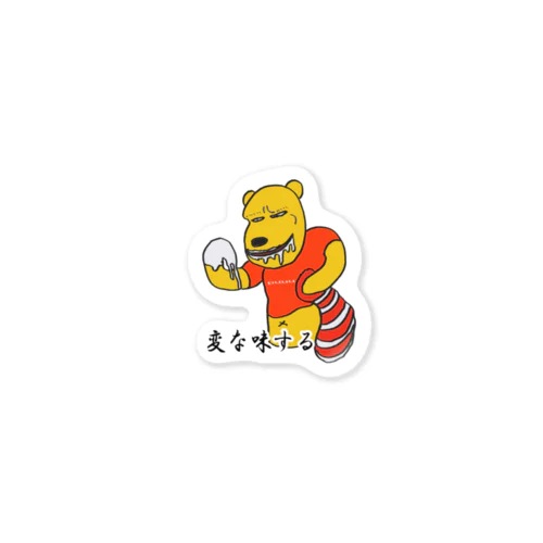 しばケンさん Sticker