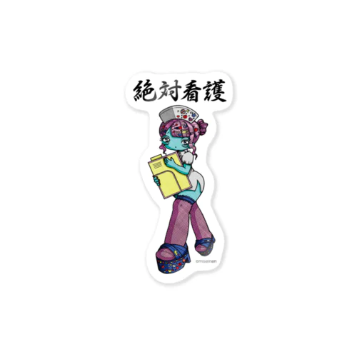 絶対看護　ナースちゃん5号 Sticker