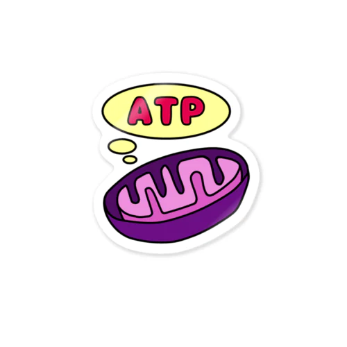 ATPを合成するミトコンドリア ステッカー