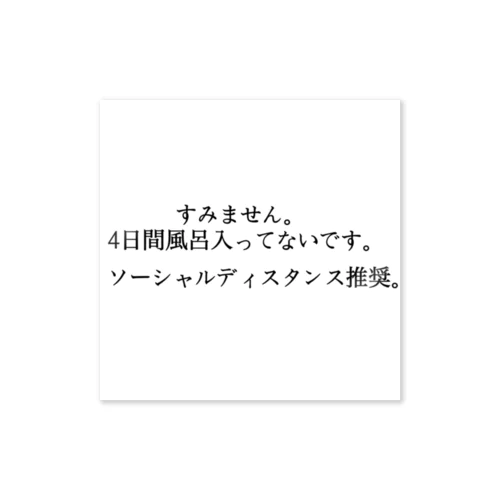 てんちむのために作った（ごめん） ステッカー