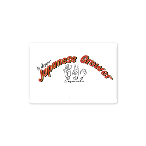 yaamaankun_ sticker vol1 ステッカー