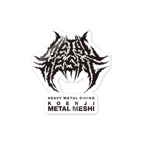 BRUTAL METAL MESHI ステッカー