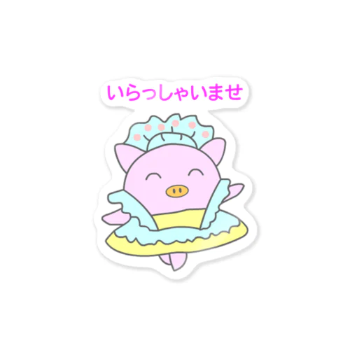 ウェイトレスぷくちゃん Sticker