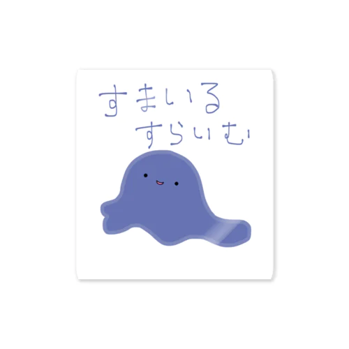 すまいるすらいむ Sticker