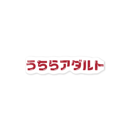 自己紹介 ステッカー