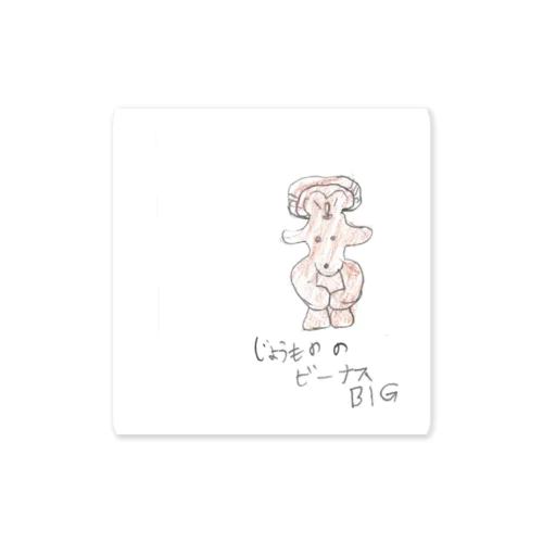 縄文のヴィーナス Sticker