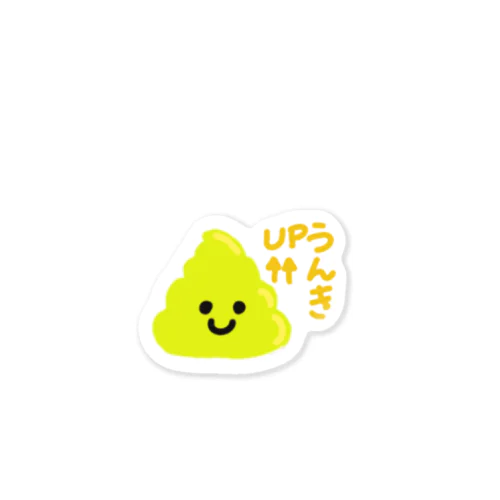 おもしろシリーズ　うんきUP↑ちゃん Sticker