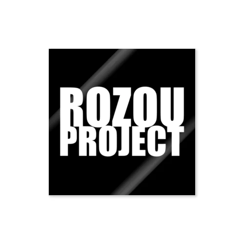 ROZOUロゴ　白字 ステッカー