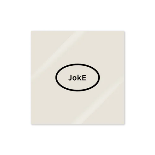 JokEsticker ステッカー