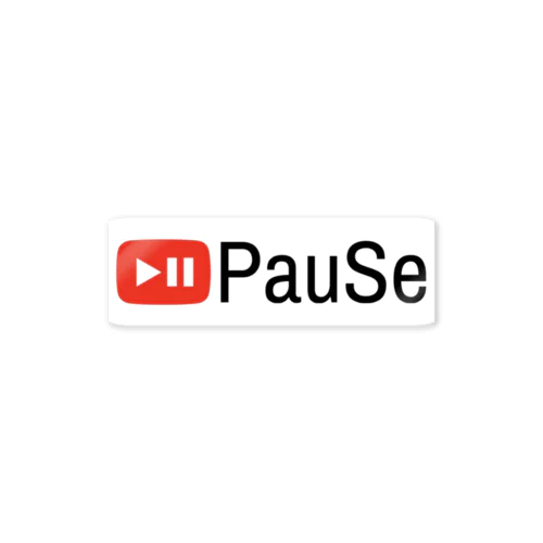 PauSe 一時停止 Sticker