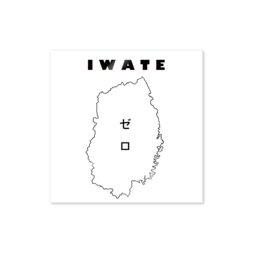 IWATE （ゼロ） Sticker