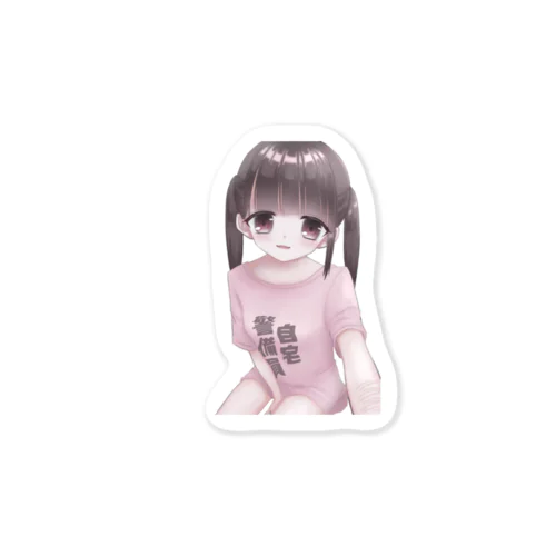♥ 自宅警備員 ♥ Sticker